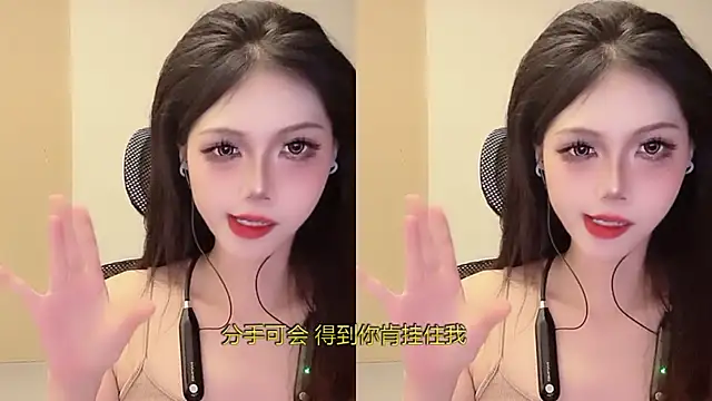 美女xiaotian69在线直播
