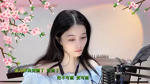 美女Tian-xin-999在线直播