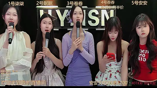 美女HY_Melissa在线直播