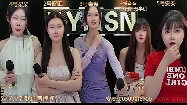 美女HY_Melissa在线直播