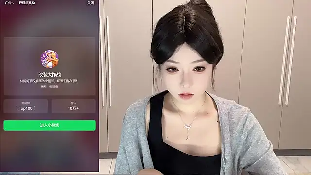 美女Q-ing在线直播