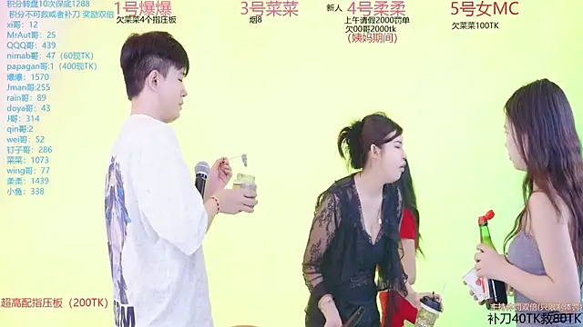 美女summer_001XT在线直播
