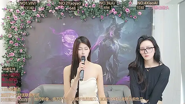 美女AngelWings_在线直播