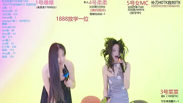 美女summer_001XT在线直播