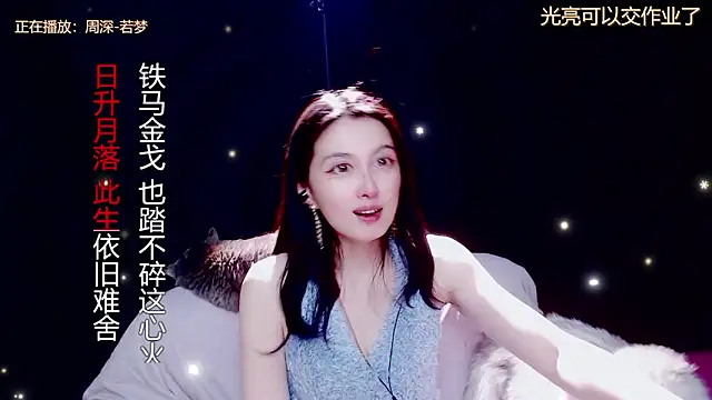 美女9ban在线直播