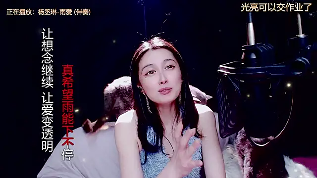 美女9ban在线直播