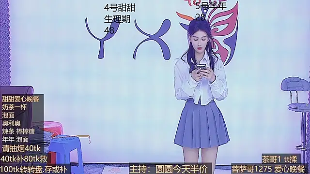 美女Xy-001在线直播