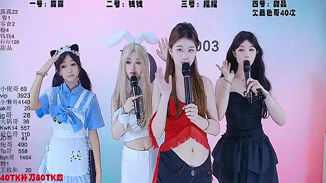 美女ZZ000333在线直播