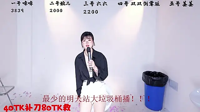 美女STY-95在线直播