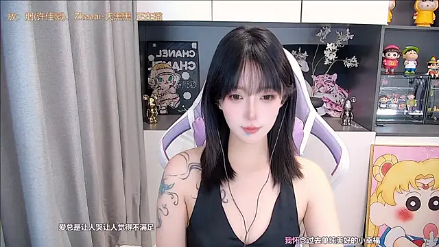 美女HaniHaniU在线直播