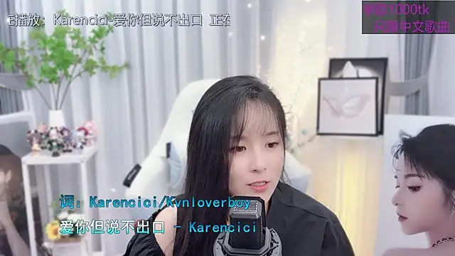 美女Original-HeartBaby在线直播