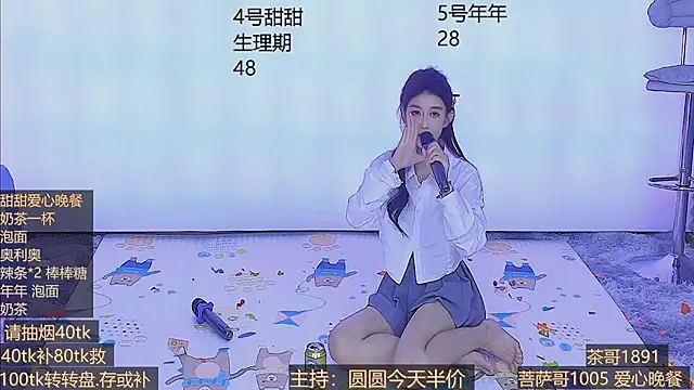 美女Xy-001在线直播