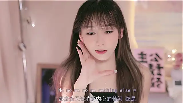 美女Fantastic_Miao在线直播