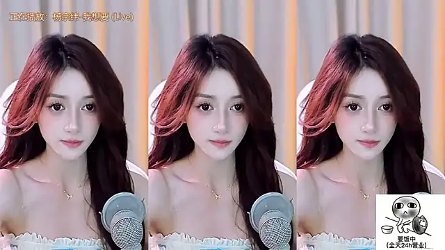 美女SpeakingAirline在线直播