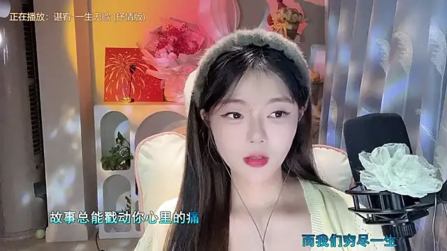 美女Trutrue-在线直播