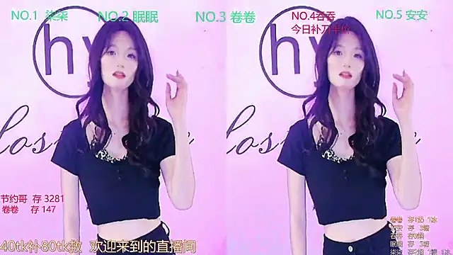 美女HY_Melissa在线直播