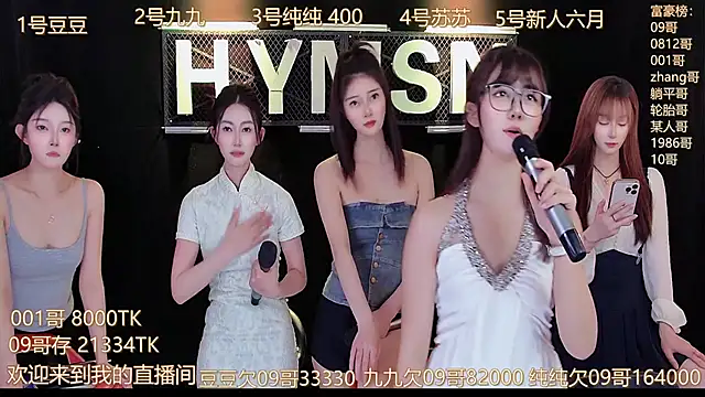 美女hymsv3333在线直播