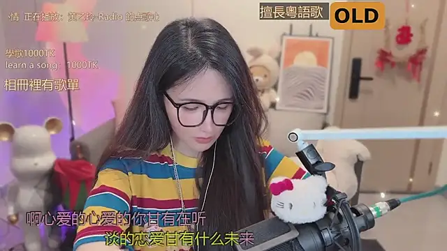 美女babykitty-在线直播