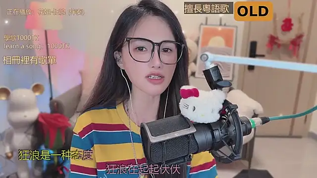 美女babykitty-在线直播