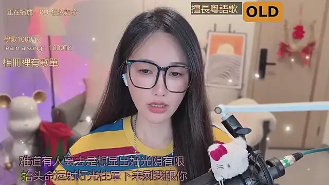 美女babykitty-在线直播