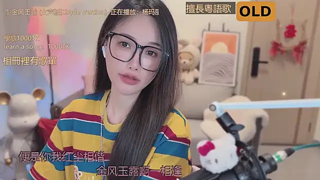美女babykitty-在线直播