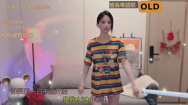 美女babykitty-在线直播