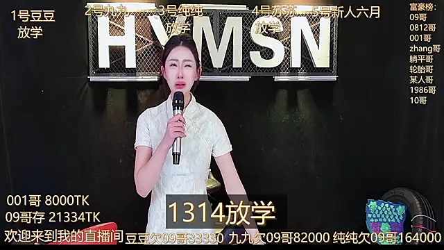 美女hymsv3333在线直播