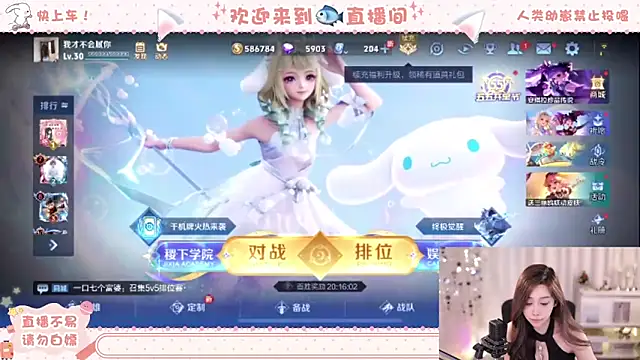 美女SleepArtist在线直播