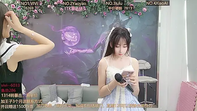 美女AngelWings_在线直播