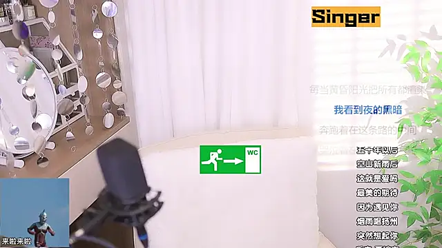 美女Muzi-sing在线直播