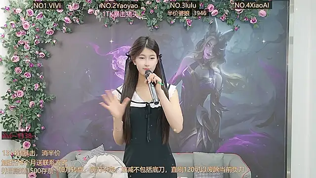 美女AngelWings_在线直播