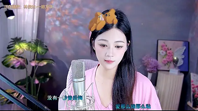 美女memeda在线直播