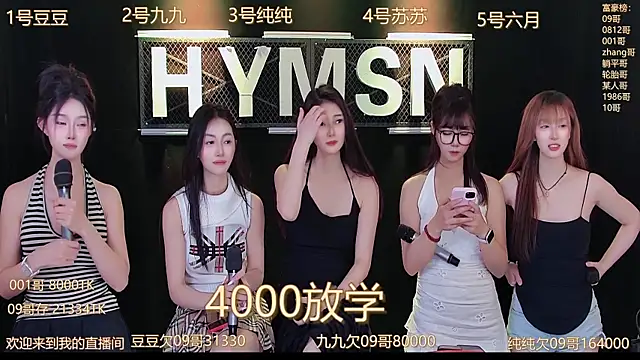 美女hymsv3333在线直播