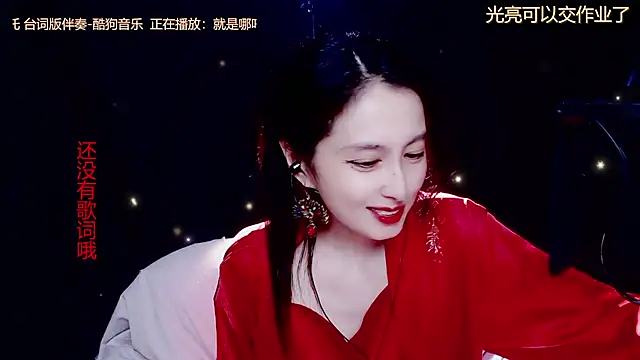 美女9ban在线直播