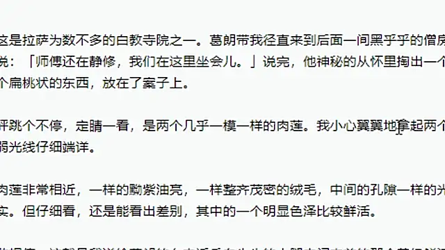 美女9ban在线直播