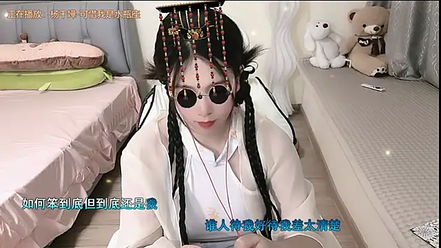 美女Rose-168在线直播