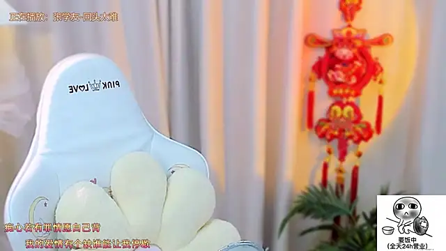 美女SpeakingAirline在线直播