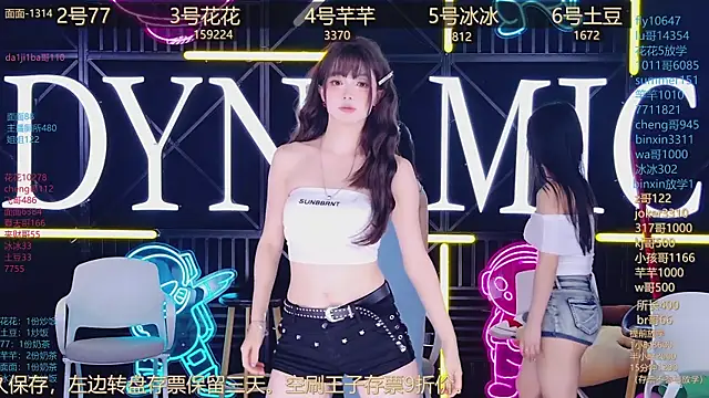 美女NEW-girl520在线直播