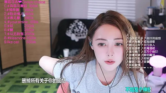 美女Potatosi在线直播