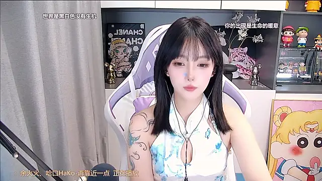美女HaniHaniU在线直播