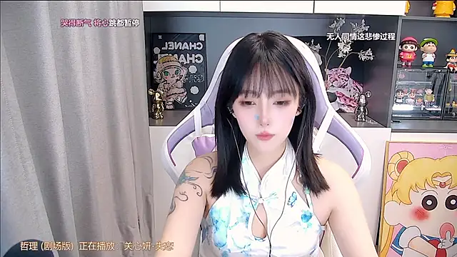 美女HaniHaniU在线直播