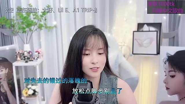 美女Original-HeartBaby在线直播