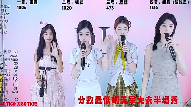 美女ZZ000333在线直播