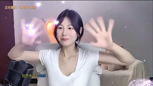 美女-IUIU-2025在线直播