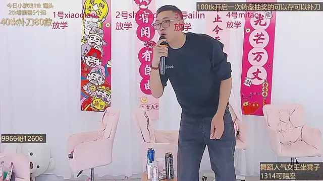 美女KK10086在线直播