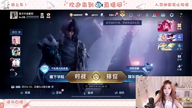 美女SleepArtist在线直播
