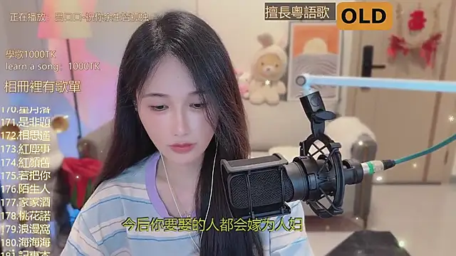 美女babykitty-在线直播