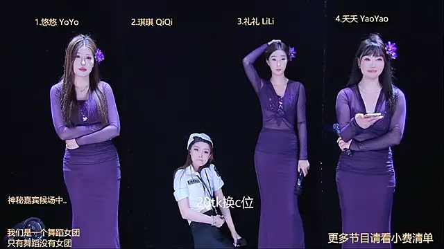 美女PeachPop在线直播