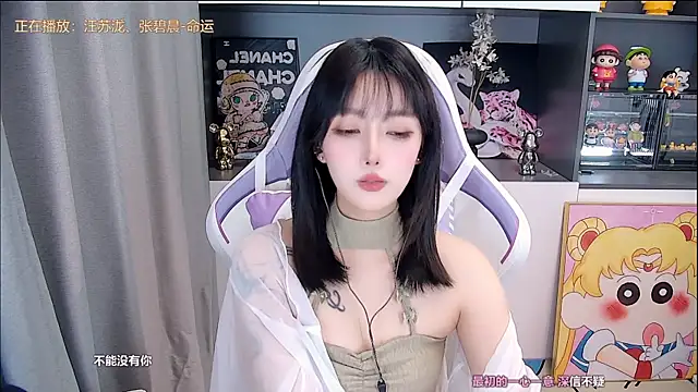 美女HaniHaniU在线直播