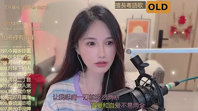 美女babykitty-在线直播